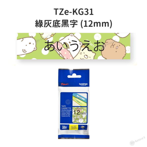 BROTHER - 原裝特強過膠保護層標籤帶 Sumikkogurashi 角落生物 綠灰底黑字 12mm TZe-KG31