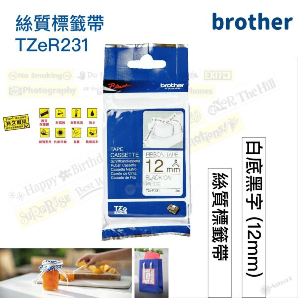 BROTHER - 絲質緞帶標籤帶 白絲帶黑字 12mm TZe-R231 包禮物 小手作 裝飾花束 自創訊息 傳達心意