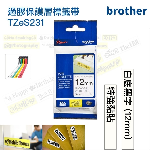 BROTHER - 特強黏貼過膠保護層標籤帶 強黏力 - 白底黑字12mm TZe-S231