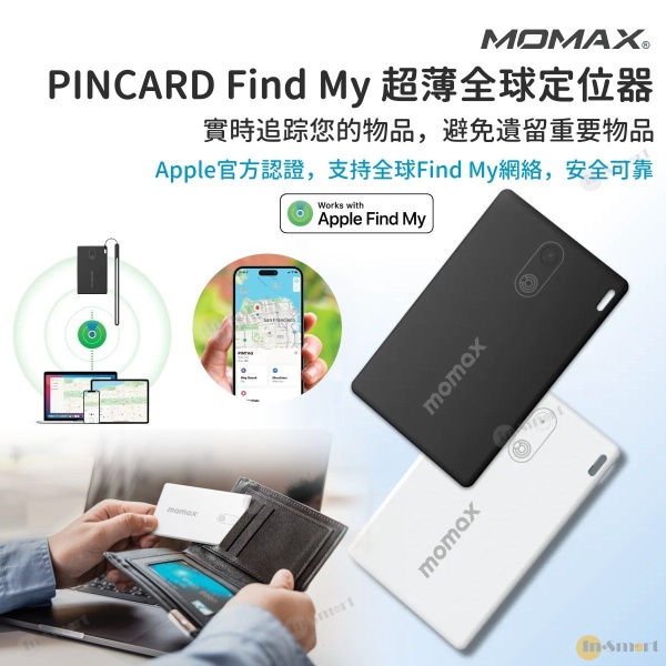 MOMAX - PINCARD Find my 超薄卡片型全球定位器 實時追踪物品 精準定位 失物追蹤 APPLE FIND MY 認證 AirTag