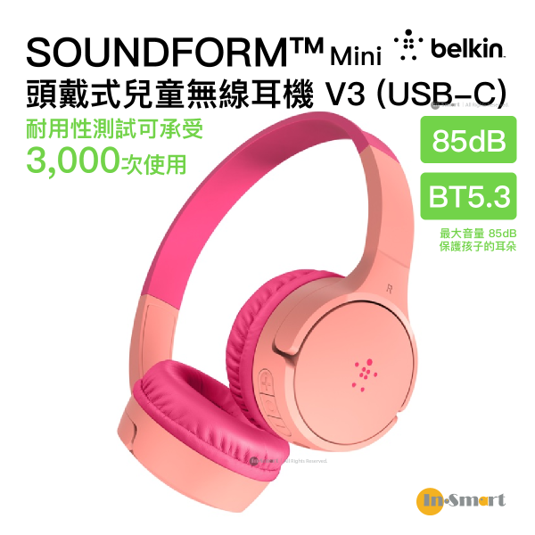 Belkin - SOUNDFORM™ Mini 兒童專用 頭戴式 藍牙BT5.3 無線/有線 兩用 內置麥克風 耳機 V3 (USB-C Cable) - 粉紅色｜AUD002BTPKV3