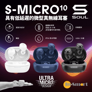 Soul 8211 S-MICRO 10 具有低延遲的微型真無線耳塞 8211 黑色 MICRO10-BK