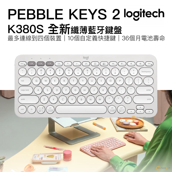 Logitech - Logitech PEBBLE KEYS 2 K380S 跨平台藍牙鍵盤 - 珍珠白色 920-011754｜最多連線到四個裝置｜10個自定義快捷鍵｜36個月電池壽命 (英文鍵盤)