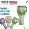 Gongtian - 2024年新款  F99 15W超強勁風 迷你勁風  一鍵勁風 芭蕉扇 綠色