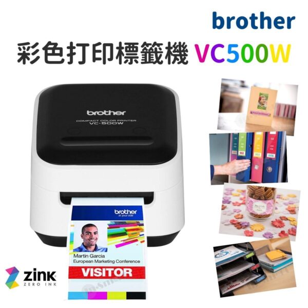 BROTHER - Zink 彩色無線打印標籤機 VC500W