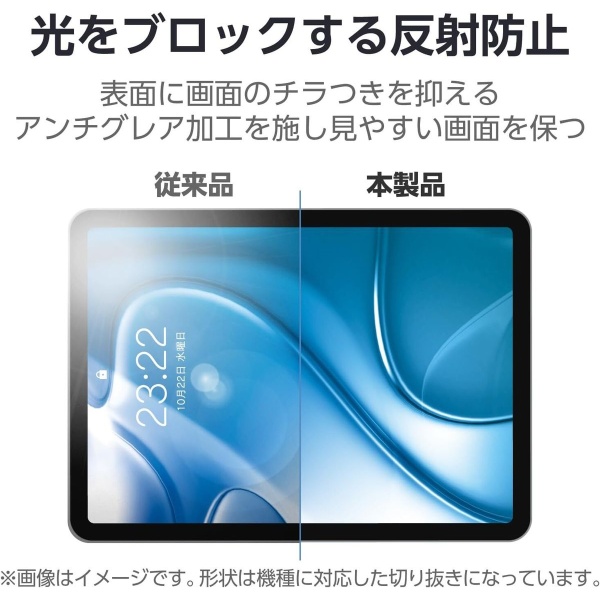 ELECOM - 日本製紙繪質感(肯特紙) <易貼版> 保護貼 對應 iPad Air 13"<m2>  (2024年款) - Image 6