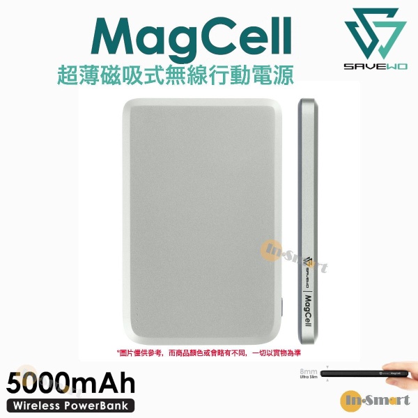 SAVEWO - MagCell MC509 8mm 超薄磁吸式無線行動電源 充電尿袋 薄荷綠