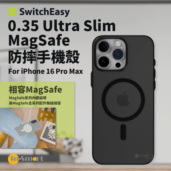 SwitchEasy - 0.35 Ultra Slim iPhone 16 Pro Max 防摔手機殼 | MagSafe - 透明黑