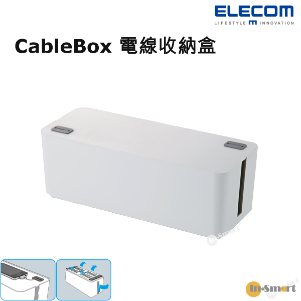 ELECOM - EKC-BOX001 CableBox 電線收納盒｜阻燃電線收納盒 (大) 白色