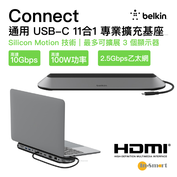 Belkin - Connect 通用 USB-C 11 合 1 專業擴充基座｜Silicon Motion 技術｜最多可擴展 3 個顯示器｜2.5Gbps LAN (INC014BTSGY)