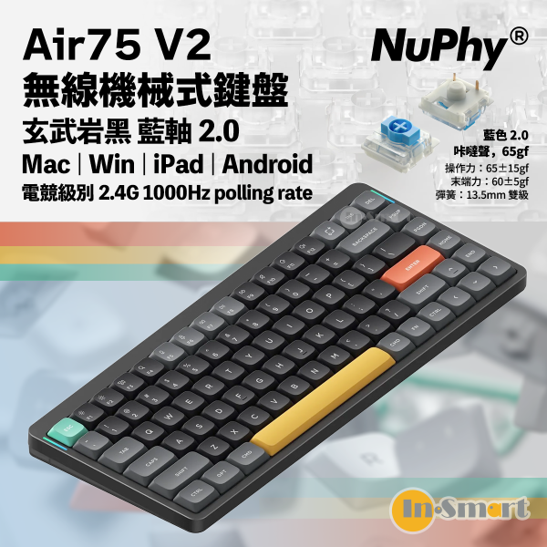 NuPhy - Air75v2 無線 藍牙 機械式鍵盤 玄武岩黑 - 藍軸 2.0（咔噠聲，65gf）