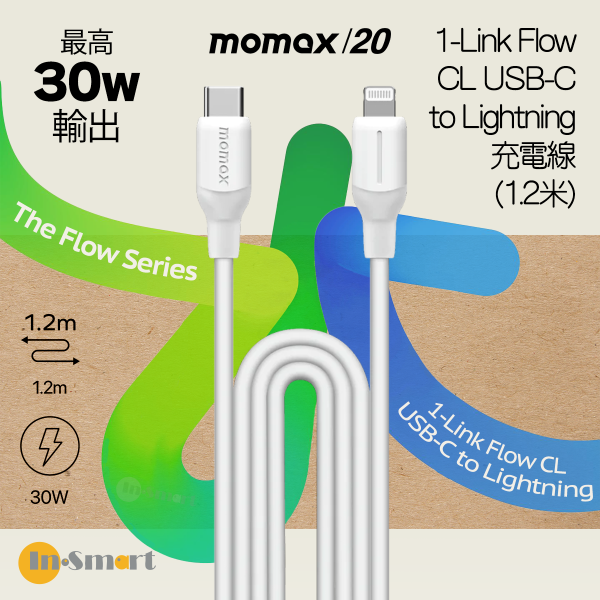 MOMAX - 1-Link Flow CL USB-C to Lightning 快充 充電線 (1.2米) - 白色