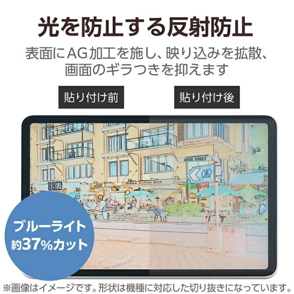 ELECOM - 日本製紙繪質感(上質紙)【可拆式】 保護貼 對應iPad Pro 11"<m4>  (2024年款) - Image 5