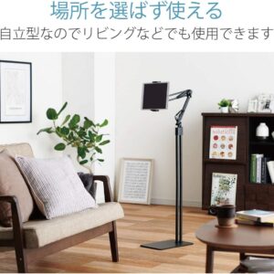 Alternative view of ELECOM - Z-arm 平板電腦用 落地式靈活臂架 落地支架 座地式支架 支撐和臂連接到堅固的底座 對應 5 - 12.9寸 黑色