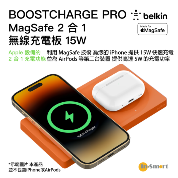 Belkin - BoostCharge Pro MagSafe 2 合 1 無線充電板 15W - 橙色 - WIZ019BTOG