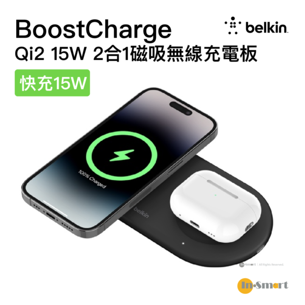 Belkin - BoostCharge Pro Qi2 15W 2合1磁吸無線充電板 黑色 (WIZ021QCBK)