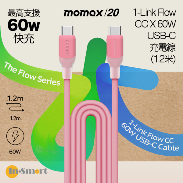 MOMAX - 1-Link Flow CC X 60W USB-C 快充 充電線 (1.2米) - 粉紅色