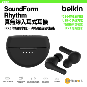 Belkin SoundForm Rhythm 真無線入耳式耳機 入耳式真無線藍牙耳機 可同步連接兩部裝置 BT 53 Type C 充電 IPX5 等級防汗 防濺水 8211 黑色