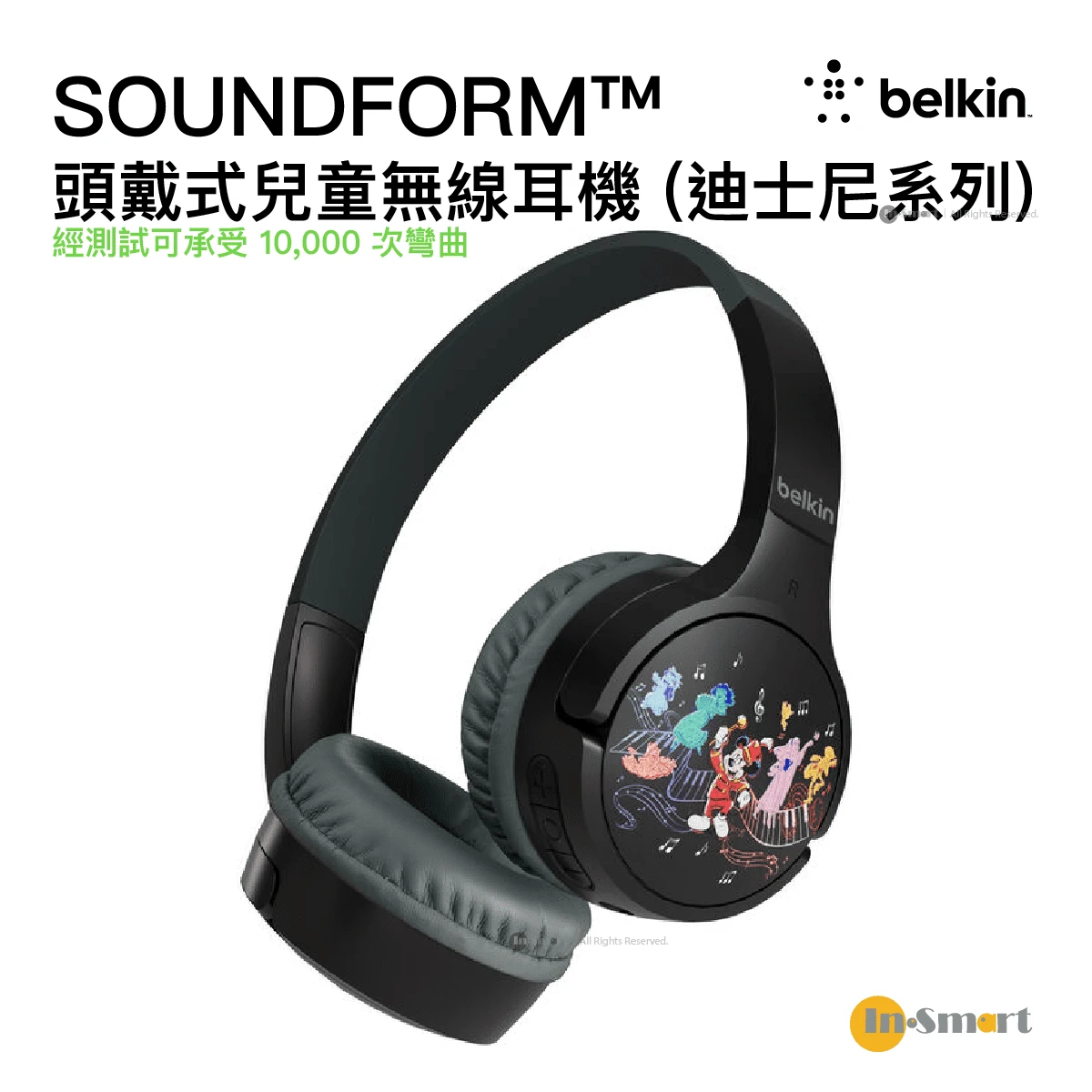 Belkin SOUNDFORM Mini 頭戴式兒童無線耳機 迪士尼系列 D100 Musical 8211 AUD002QCRD-DY
