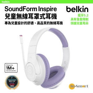 Belkin SoundForm Inspire 兒童無線耳罩式耳機 8211 薰衣草色 AUD006BTLV
