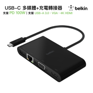 Belkin USB-C 多媒體  充電轉接器 100 W 支援 USB-A 30VGA4K HDMIGigabit LAN AVC004btBK