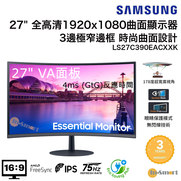 Samsung - 27" C390 曲面顯示器 極窄邊全高清LED顯示器 LS27C390EACXXK