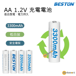 Beston 2A AA 12V 3300mAh 高容量充電電池 4粒裝 連收納盒