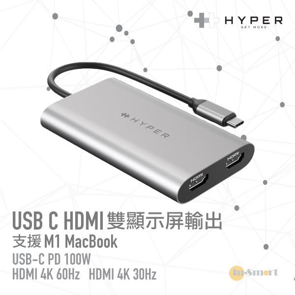 HyperDrive - 適用於 M1 MacBook 的 4K HDMI 雙顯示屏輸出 (4K 60Hz + 4K 30Hz) 多功能轉換器 擴展器 擴充座 USB Hubs Convertor - HDM1