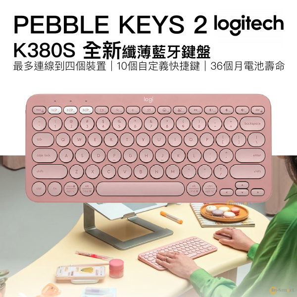 Logitech - Logitech PEBBLE KEYS 2 K380S 跨平台藍牙鍵盤 - 玫瑰粉色 920-011755｜最多連線到四個裝置｜10個自定義快捷鍵｜36個月電池壽命 (英文鍵盤)