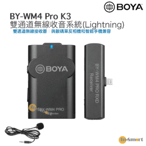 BOYA BY-WM4 Pro K3 雙通道無線收音系統 Lightning 適用於相機