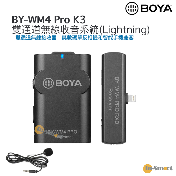 BOYA - BY-WM4 Pro K3 雙通道無線收音系統 (Lightning) 適用於相機