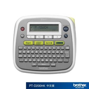 BROTHER 多用途時尚標籤機 中文版 PT-D200HK 可輸入中英文 便攜 家庭及辦公室適用 P-touch 經濟易用