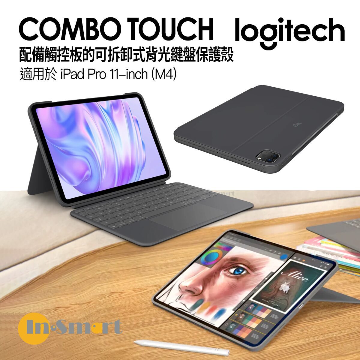 Logitech 8211 COMBO TOUCH 具備觸控板的背光鍵盤保護殼 iPad Pro 11 英吋 M4 8211 石墨灰