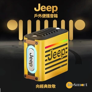 JEEP 美國 Jeep 戶外便攜音箱 8211 JP-SC101
