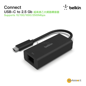 Belkin - Connect USB-C to 2.5 Gb Ethernet 超高速轉接器 INC012btBK
