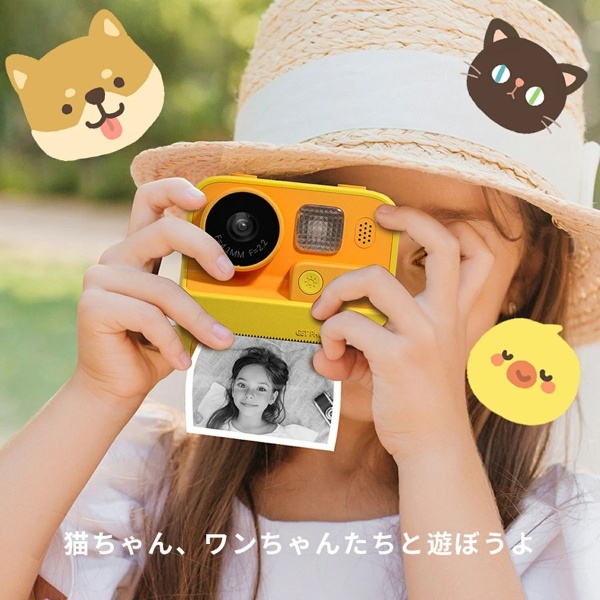 KIDDOO  - CAMERA 日本兒童即影即有相機 - 橙色 - Image 4