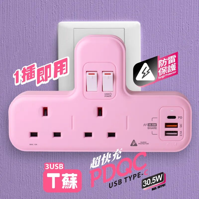 M2K - M2K PDQC T蘇【PD20W快充版】+【防雷保護】- 粉紅色 - Image 2