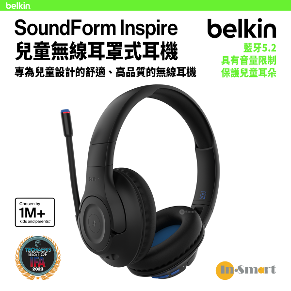 Belkin - SoundForm Inspire 兒童無線耳罩式耳機 - 黑色