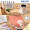 ELECOM - 抗菌動物鼠墊 倉鼠