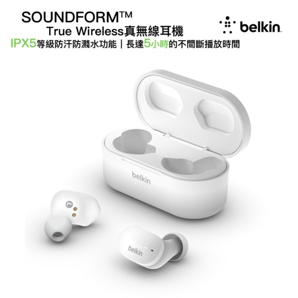 Belkin - SOUNDFORM™ 真無線耳機 - 白色 (AUC001BTWHT)