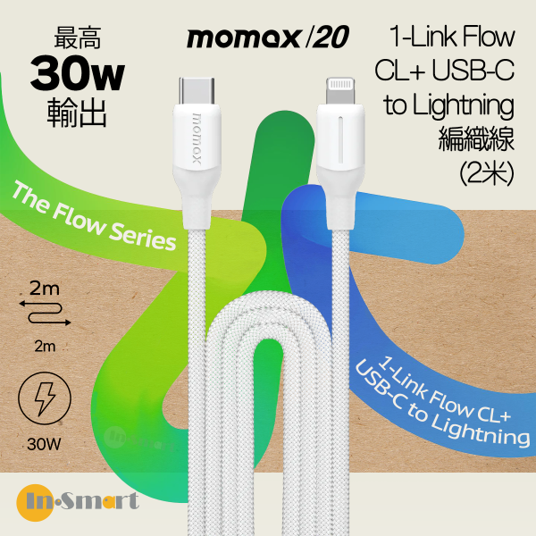 MOMAX - 1-Link Flow CL+ USB-C to Lightning 快充 編織線 (2米) - 白色