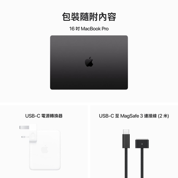 Apple - 16-inch MacBook Pro｜Apple M3 Pro 晶片配備 12 核心 CPU｜18 核心 GPU｜18GB 統一記憶體｜512GB SSD 儲存｜太空黑 - Image 10