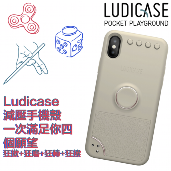 LUDICASE - iPhone X XS 4合1減壓手機殻 Rose Gold (清貨價)