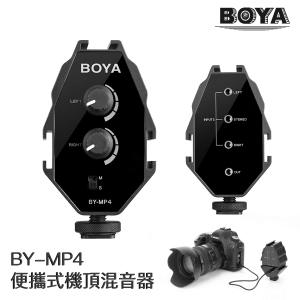 BOYA - BY-MP4 便攜式機頂混音器