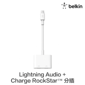 Belkin Lightning Audio  Charge RockStar 分插器 F8J198btWHTF8J212BTWHT