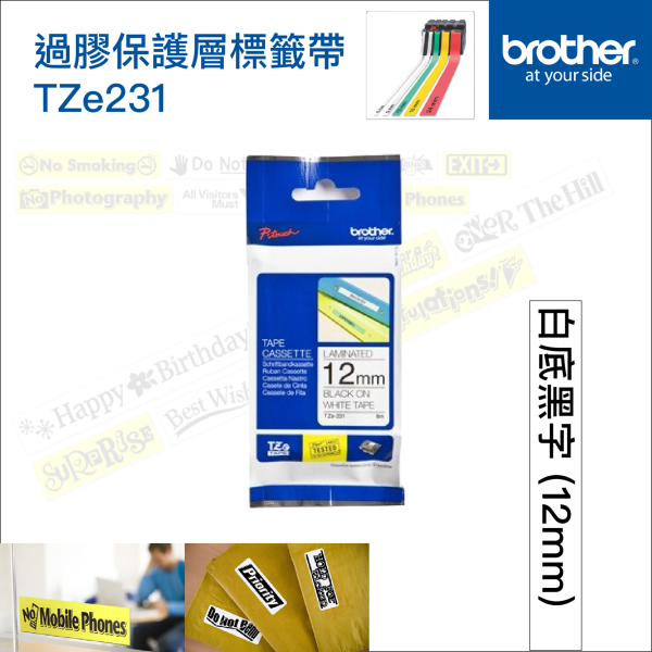 BROTHER - 過膠保護層標籤帶 白底黑字12mm TZe-231