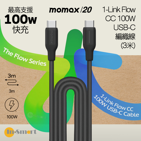 MOMAX - 1-Link Flow CC 100W USB-C 快充 編織線 (3米) - 黑色