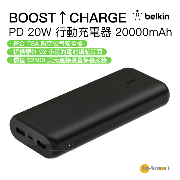 Belkin - BoostCharge PD 20W 的 3 端口緊湊型行動電源 20K [BPB014btBK]