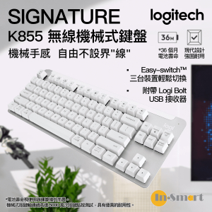 Logitech - SIGNATURE K855 無線機械式鍵盤 - 珍珠白