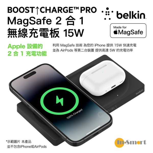 Belkin - BoostCharge Pro MagSafe 2 合 1 無線充電板 15W - 黑色 - WIZ019BTBK